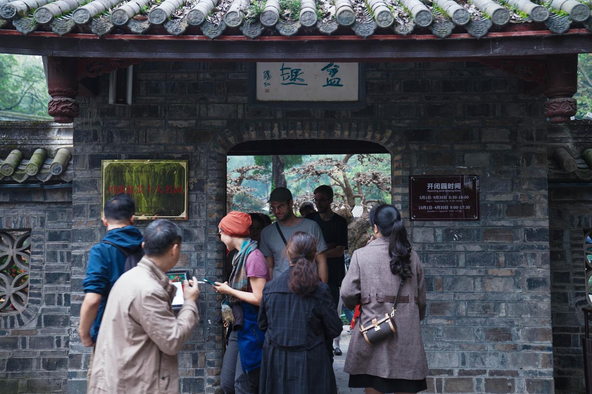 Chengdu Mix Hostel Courtyard Poshpacker